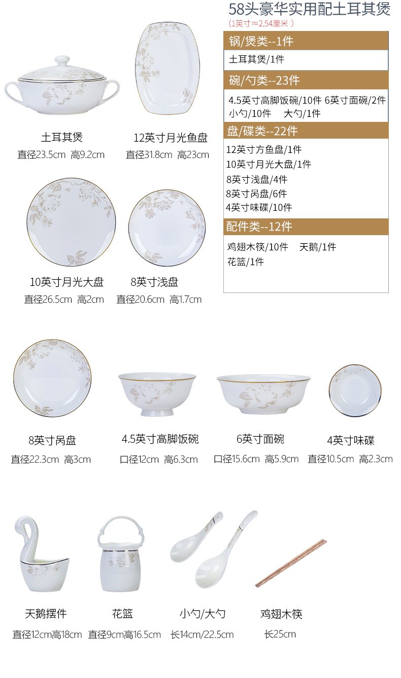 Dishes suit household combined European jingdezhen porcelain tableware Dishes chopsticks contracted ipads ceramic bowl Dishes for dinner