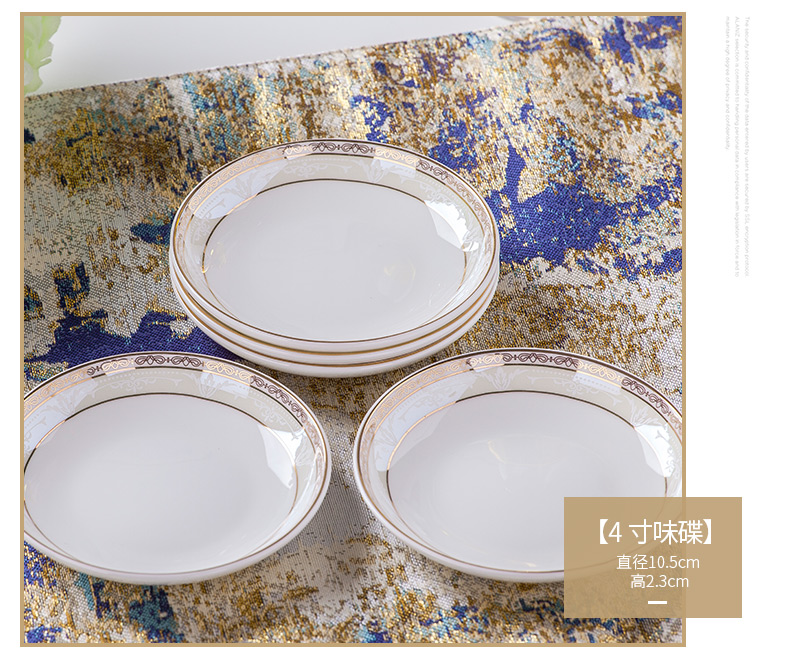 Dishes suit household European - style up phnom penh jingdezhen ceramic tableware Dishes ipads porcelain tableware suit contracted to use chopsticks