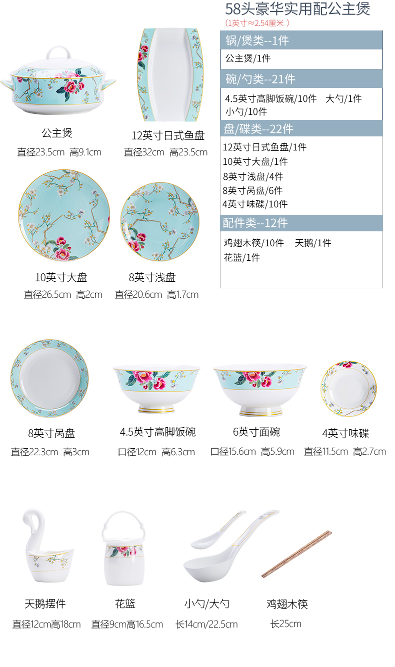 Jingdezhen suit dishes dishes household ipads China porcelain tableware ceramic bowl chopsticks wind plate combination of Chinese style gifts