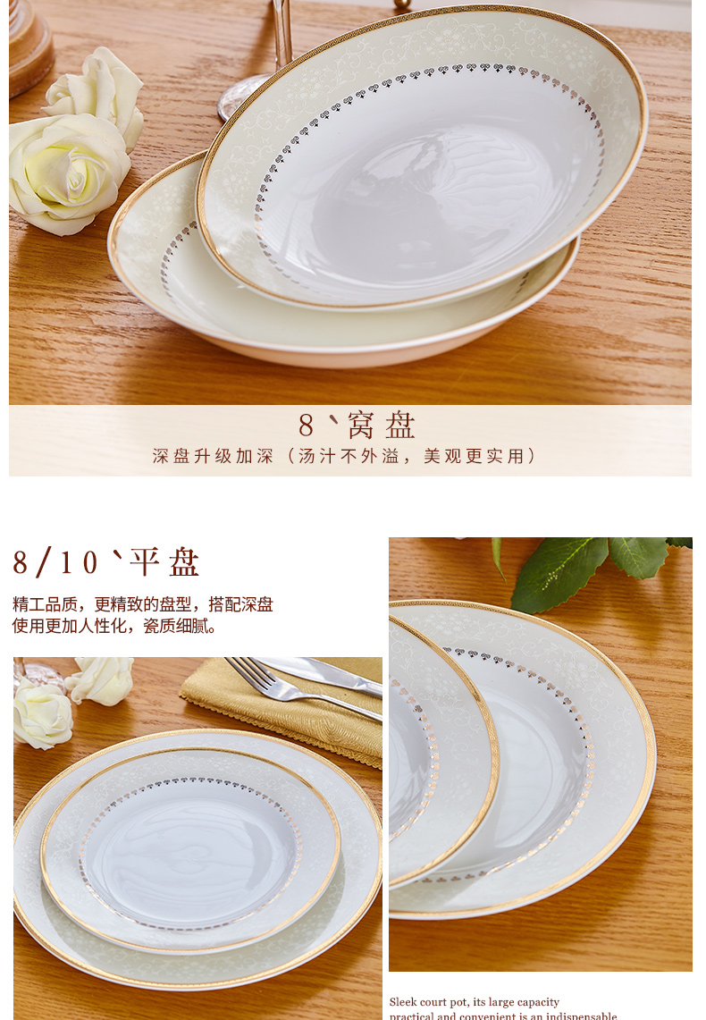 Dishes suit European 56 head of jingdezhen ceramic tableware bowls plates suit household ipads porcelain plate combination move