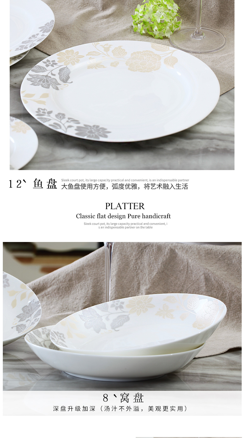 Ipads China tableware suit 56 head of jingdezhen ceramics tableware ou bowl chopsticks dishes dishes suit household composition