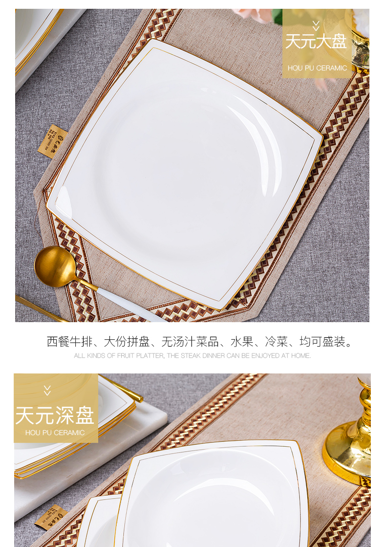 The dishes suit household jingdezhen high - class European - style ipads porcelain tableware suit 60 head porcelain bowl chopsticks dishes combination