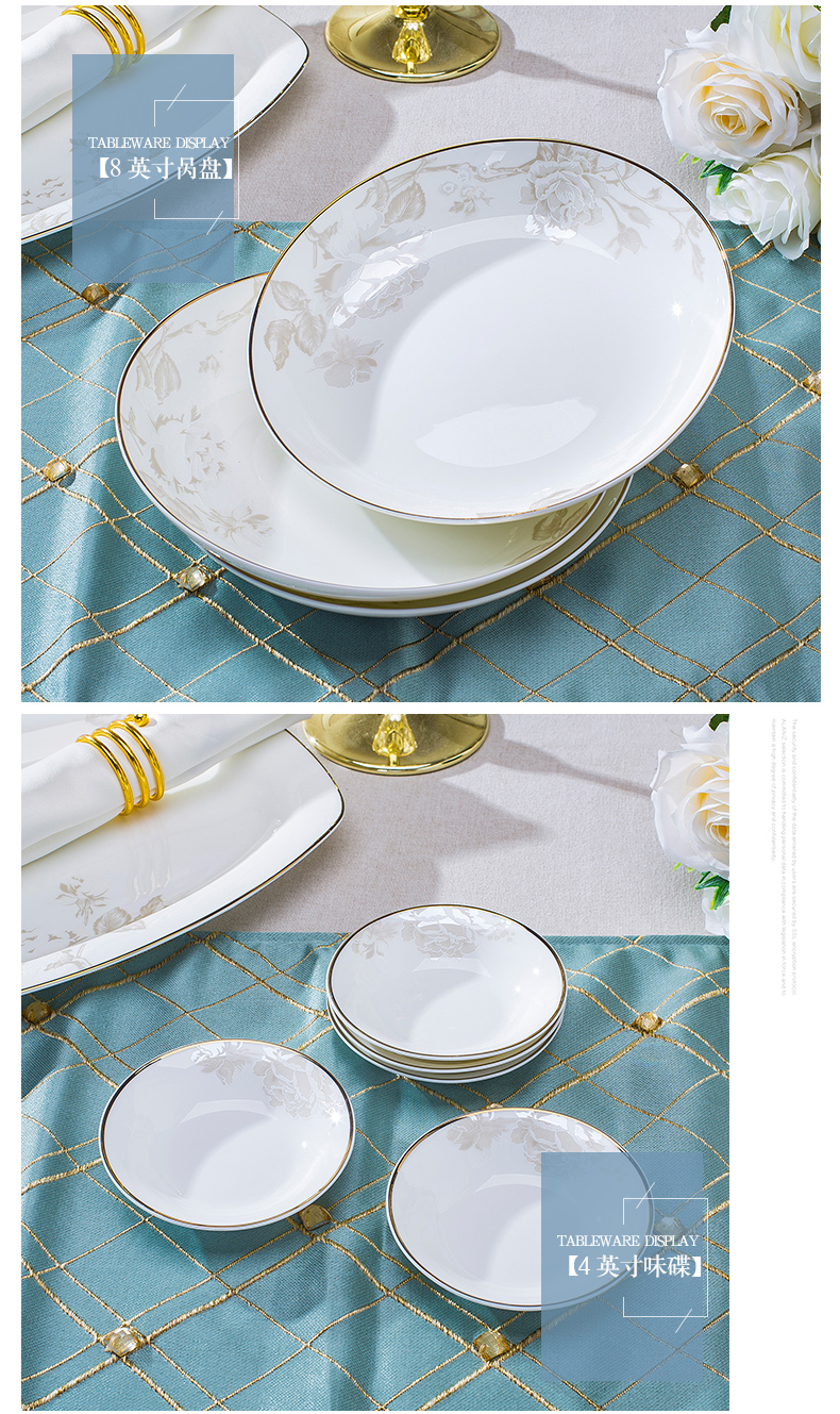 Dishes suit household combined European jingdezhen porcelain tableware Dishes chopsticks contracted ipads ceramic bowl Dishes for dinner