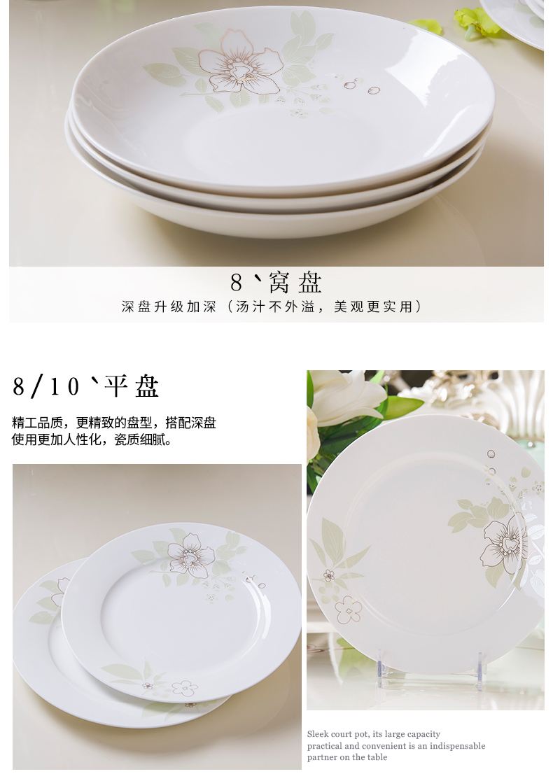 Cutlery set dishes home European ipads bowls dish bowl chopsticks combination western - style jingdezhen ceramic dishes and contracted