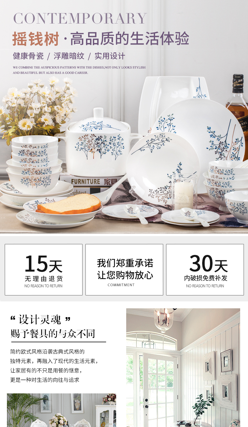 The dishes suit household of Chinese style tableware suit ipads jingdezhen porcelain tableware suit bowl dish bowl combination suit