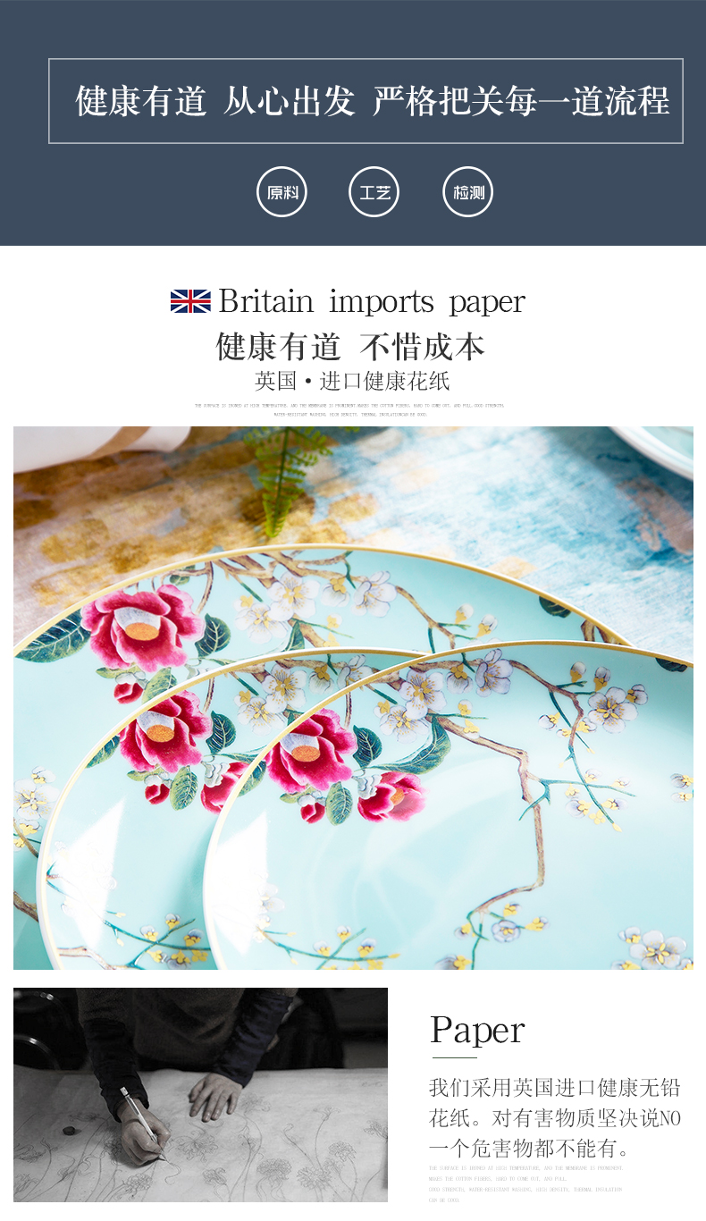 Jingdezhen suit dishes dishes household ipads China porcelain tableware ceramic bowl chopsticks wind plate combination of Chinese style gifts