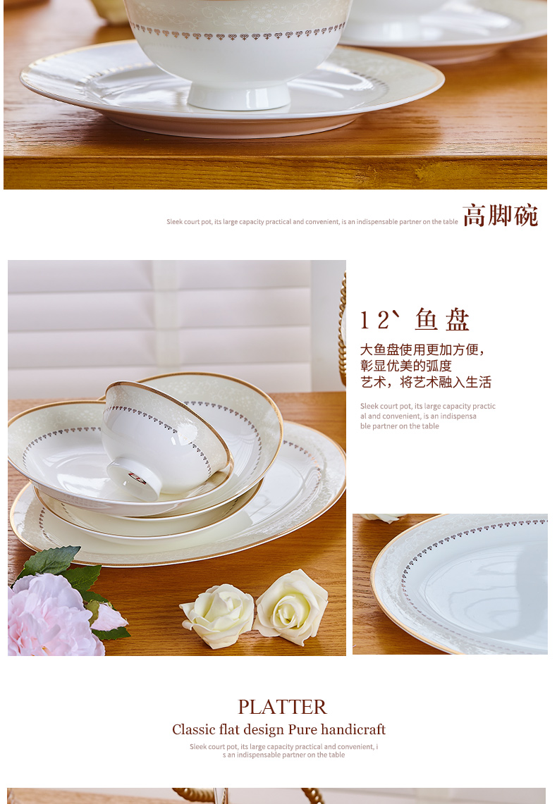 Dishes suit European 56 head of jingdezhen ceramic tableware bowls plates suit household ipads porcelain plate combination move