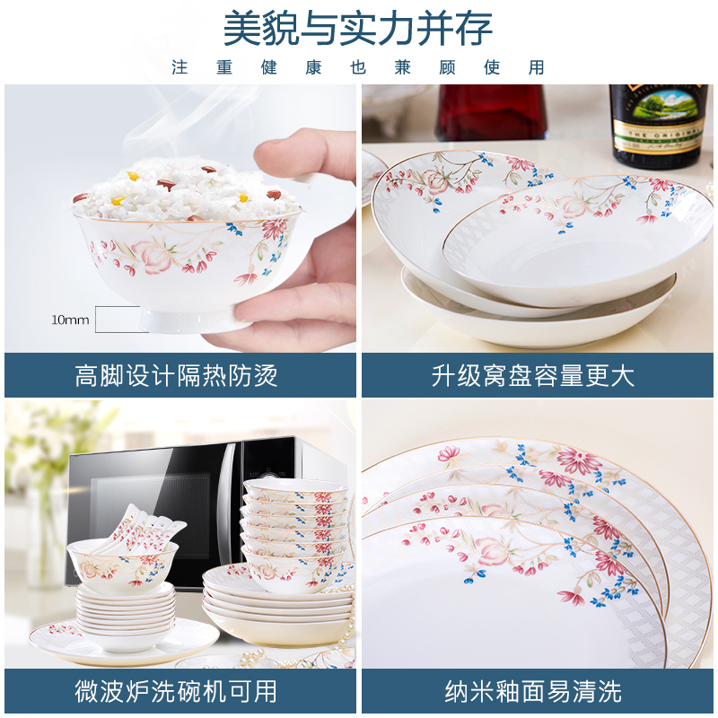 Jingdezhen dishes suit home dishes chopsticks combination European - style suit ceramic tableware Chinese creative gifts