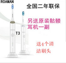 Roman ROAMAN Sonic Electric Toothbrush T3 Free 4 Original Brush Heads