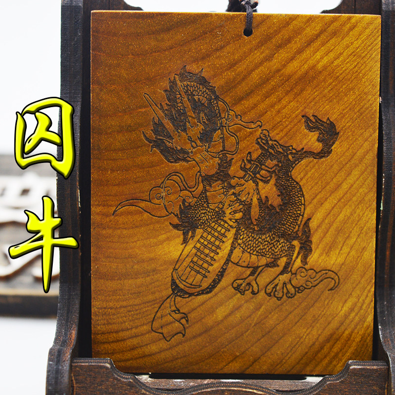 Prisoner Bull Golden Silk Phoebe Pendant Art Inspiration Dragon Clan Supporting Back Carving Mantra