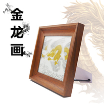 Golden Dragon painting table wall painting scroll axis hand-painted Golden Dragon Mami settled in the powerful Balaur forces