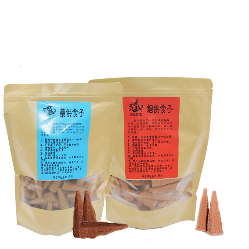 Smoke is available for the fire for the protection of the Gallover Nord Fighting Seven Star Pharmacist Seven Buddhas High-speed Blue Light Warp Drive Indoctrination