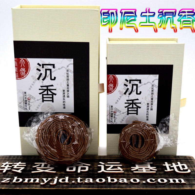 Star Continental Water - sandy fragrance Ring Indonesia's original ecological wild raw materials gift box elegant smell clean alcohol