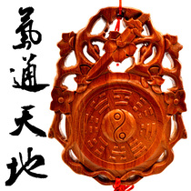 Feng Shui peach blossom cut energy perfusion Peach wood gossip mirror affair third party to promote family hall harmony and happiness