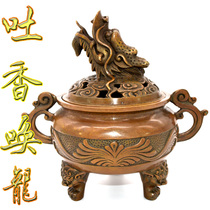 To spit incense to call the dragon Wuye furnace Brass dragon incense burner Incense burner Suibi support business forces Household plate incense burner