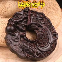 Kiss the dragon Lord Ebony pendant Fish leap Dragon gate examination Power power Wisdom