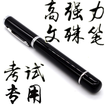 Manjushri Pen Manjushri Horoscopes Weide True Words Xitan Dynamic spell wheel High energy compression Powerful Digital gift