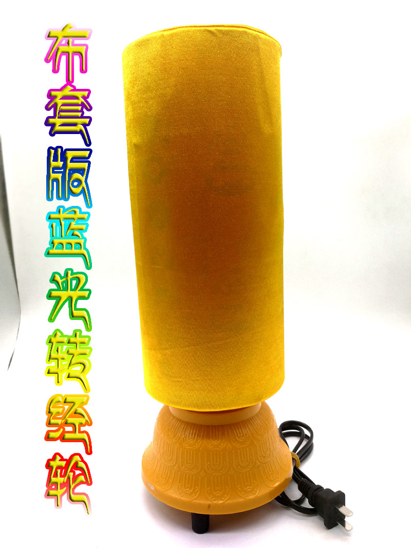 Blue Light Electric Transwarp Wheel 200 Zhang Pan Golden Cloth Cover Force Overdraft of the Grand Thousand Cross Over Three World Pendulum