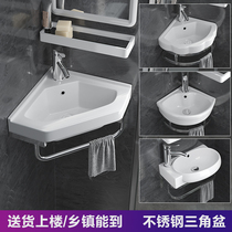 Wall-mounted washbasin Ceramic corner wall-mounted triangle washbasin Small apartment type mini bathroom sink sink