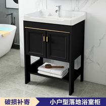 Small household washbasin Floor-to-ceiling balcony Ceramic one-piece bracket washbasin cabinet combination bathroom sink plate