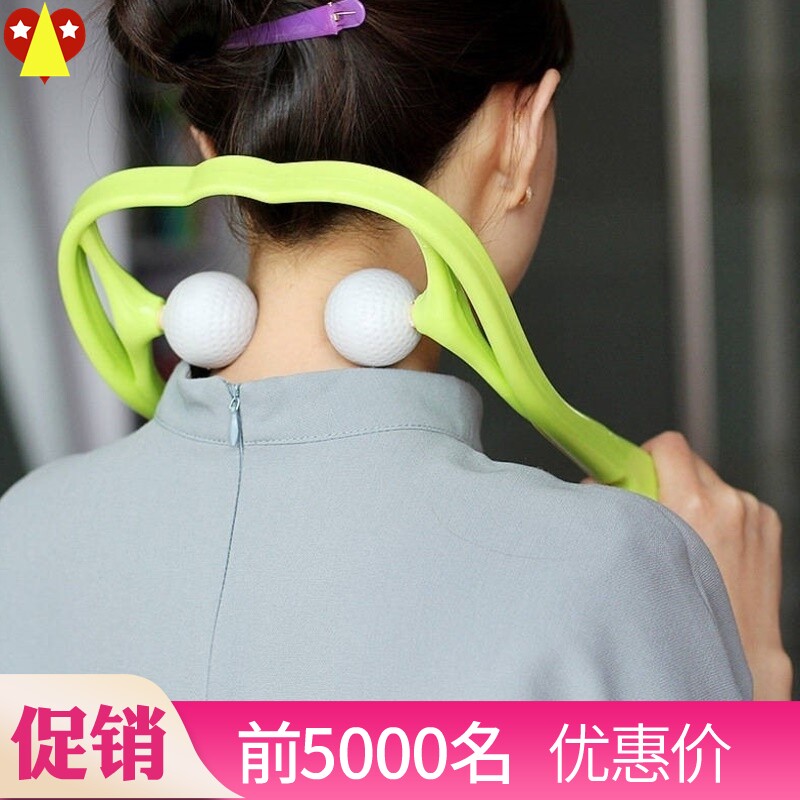 Cervical massager Manual clip neck roller type multi-function kneading Home shoulder artifact Office handheld