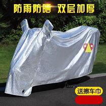2022 womens loaded car hood sunscreen sunscreen Raincoat Rain Cloth Locomotive Insulation durable Moto Soft 125 Anti