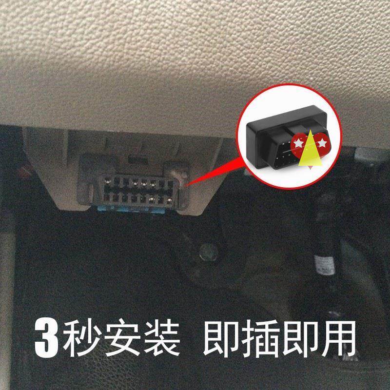 Durable 9-14 Old paragraph xt Bike Yinglang Push-to-talk window instrumental Junvegt changed loading window glass automatic lifting off