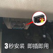 Durable 9-14 Old paragraph xt Bike Yinglang Push-to-talk window instrumental Junvegt changed loading window glass automatic lifting off