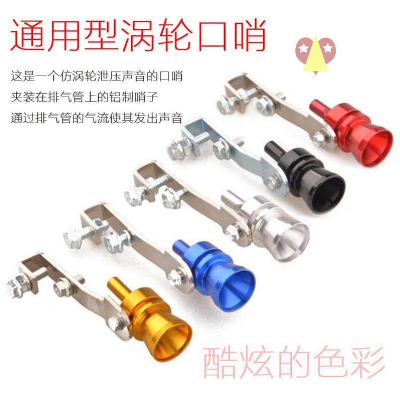2022 Fracking Street Moronic Whistles Whistle Sound Car Tailpipe Tailpipe Tailpipe Tailpipes Shake-To-Load Exhaust Gas Cylinders