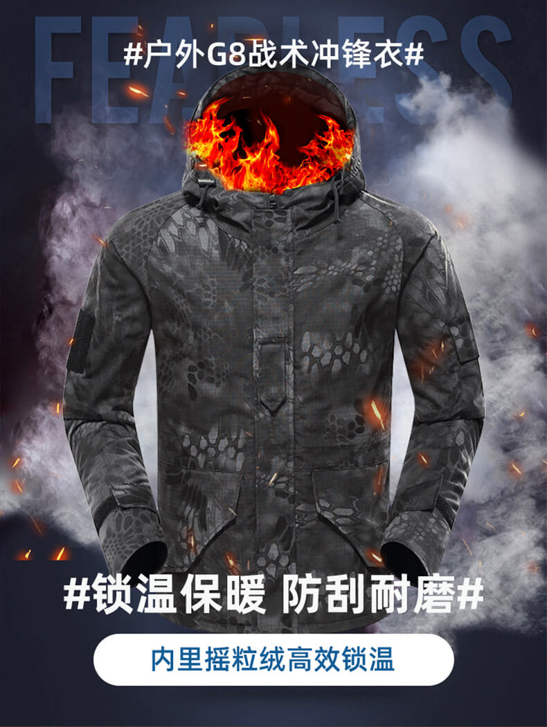 战地野牛 男士防风防水 抓绒机能冲锋衣 图1