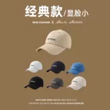 Женская шляпа Dilireba, новая солнцезащитная кепка 2025 года с козырьком, большая бейсболка с лицом и маленькая фуражка