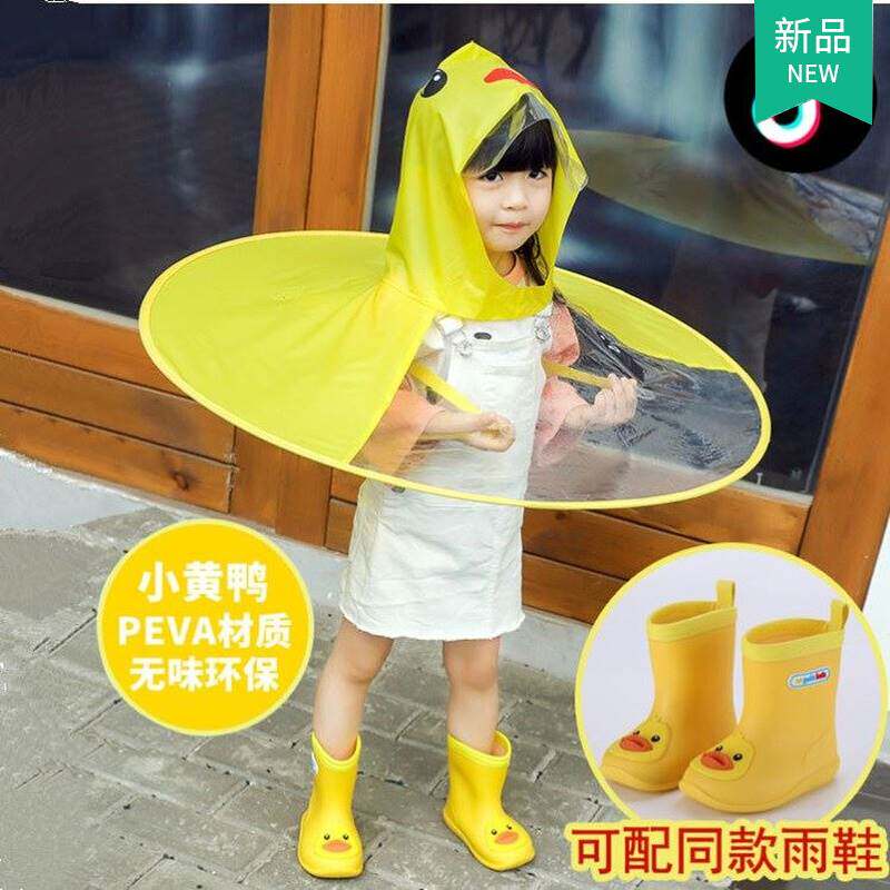 Children headwear umbrellas Flying Saucer Rainwear Cape Hood Children's Hat Umbrella Mesh Red Shivering Voice Men And Women Children's Baby Kindergarten Anti-Taobao