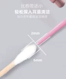 Детский пинцет для носа для новорожденных, гигиенический назальный аспиратор для ушей