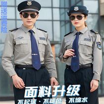 Security work clothes Long-sleeved security uniform Short-sleeved security suit Spring and summer suit Male labor protection blue and white training suit Summer dress