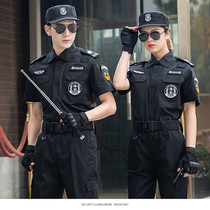 Security work clothes suit Male security property spring and autumn long-sleeved top duty clothing Security uniform female doorman summer