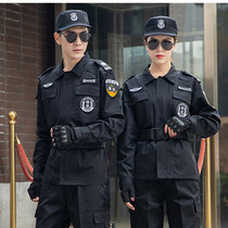 2011 New security work clothes spring and autumn suit Long-sleeved uniform Property doorman security autumn and winter clothing men and women