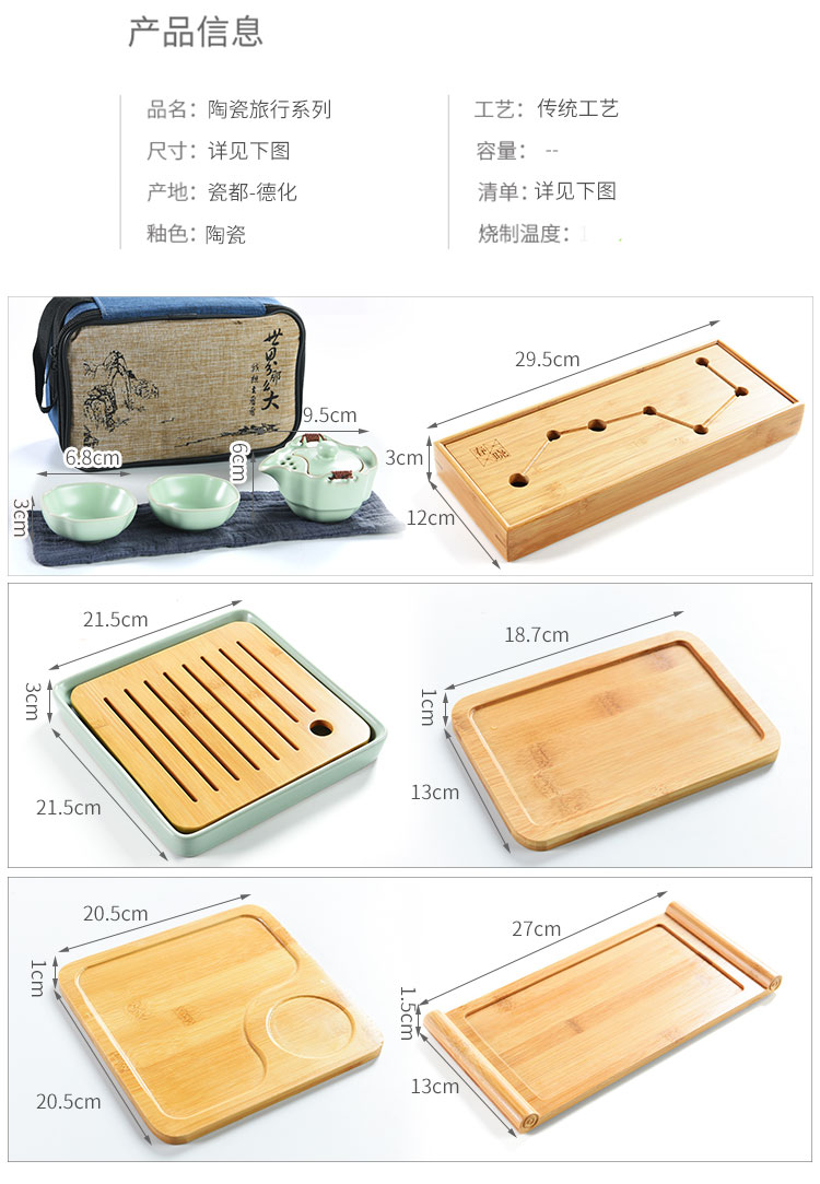 Quick Cup One Pot Hai Two Cup Portable Travel Kung Fu Bộ trà nhỏ Bộ văn phòng đơn giản tại nhà bộ ấm chén uống trà cao cấp nhập khẩu