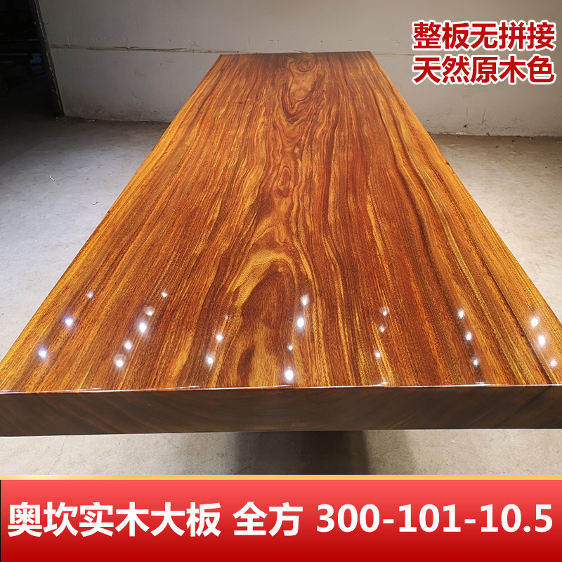 Okan solid wood large board tea table and chair combination Log dining table Solid wood whole book tea table office 300-101-10 5