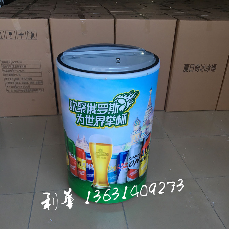 100 liters beer beverage ice bucket outdoor advertising promotion ice bucket plus ice insulation ice bucket (logistics self-mentioned)