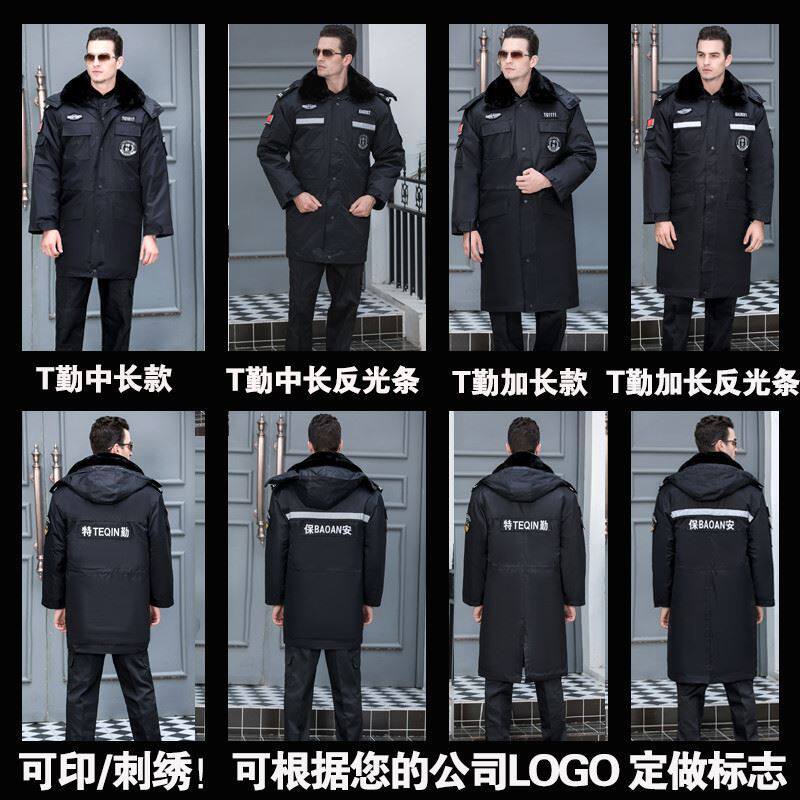 Down large coat winter male security patrol Anti-cold warm long version thick cotton T cold storage Working clothing Ingaloo