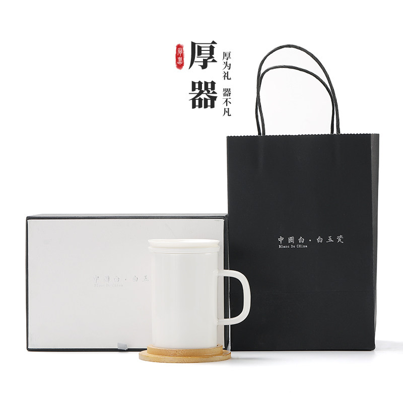 Thick ware Dehua white porcelain cup with lid filter home office personal meeting cup ceramic mug