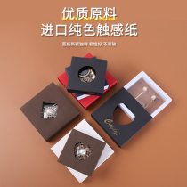 Suspension box outer packaging paper shell PE film box paper sleeve dustproof and beautiful various sizes and colors can be customized