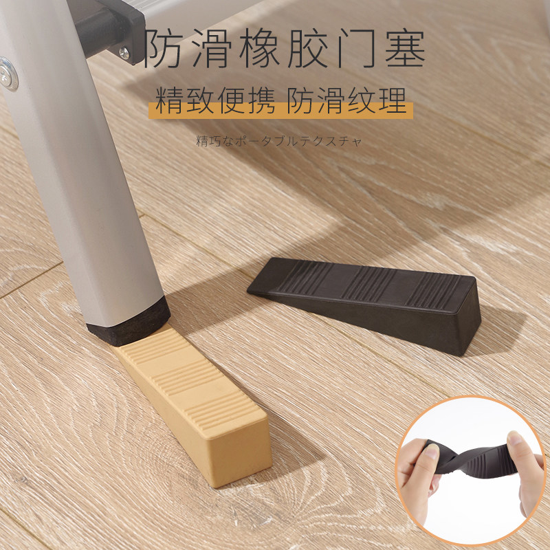 Japanese brand anti-pinch hand door stopper Anti-wind door stopper Anti-collision door stopper Creative door clip safety door Carmen seam