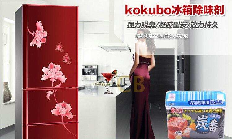 thuốc tẩy quần áo Tủ lạnh khử mùi Nhật Bản mạnh mẽ khử mùi tủ lạnh hiệu quả để khử mùi hôi - Trang chủ nước lau bếp