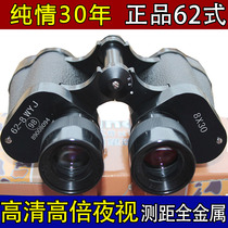  62 type binoculars High-power high-definition 10000 meters night vision ranging outdoor looking hornet professional looking glasses