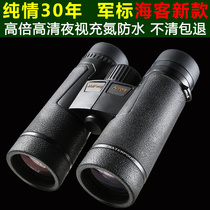  Binoculars High-power high-definition night vision waterproof professional 10000-meter concert outdoor bee-looking glasses