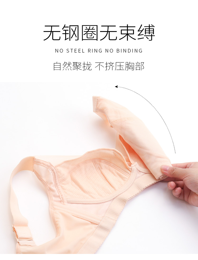 Fat mm ngực lớn ngực nhỏ phần mỏng đồ lót nữ không có vòng thép kích thước lớn đầy đủ cup chống chảy xệ gần ngực bra nữ áo lót k dây