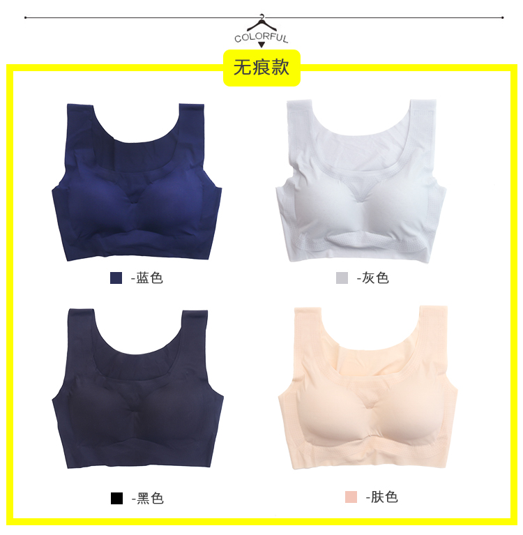 Fat mm XL phần mỏng không có vòng thép đồ lót nữ Nhật Bản liền mạch chống sốc chạy áo ngực thể thao áo ngực áo thể thao