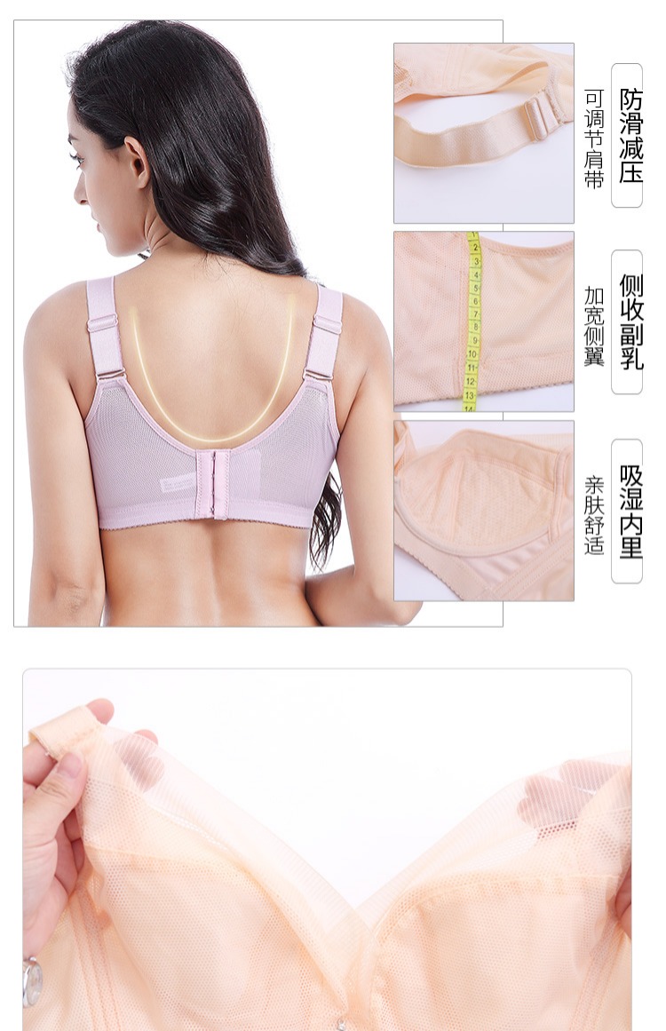 Fat mm ngực lớn ngực nhỏ phần mỏng đồ lót nữ không có vòng thép kích thước lớn đầy đủ cup chống chảy xệ gần ngực bra nữ áo lót k dây