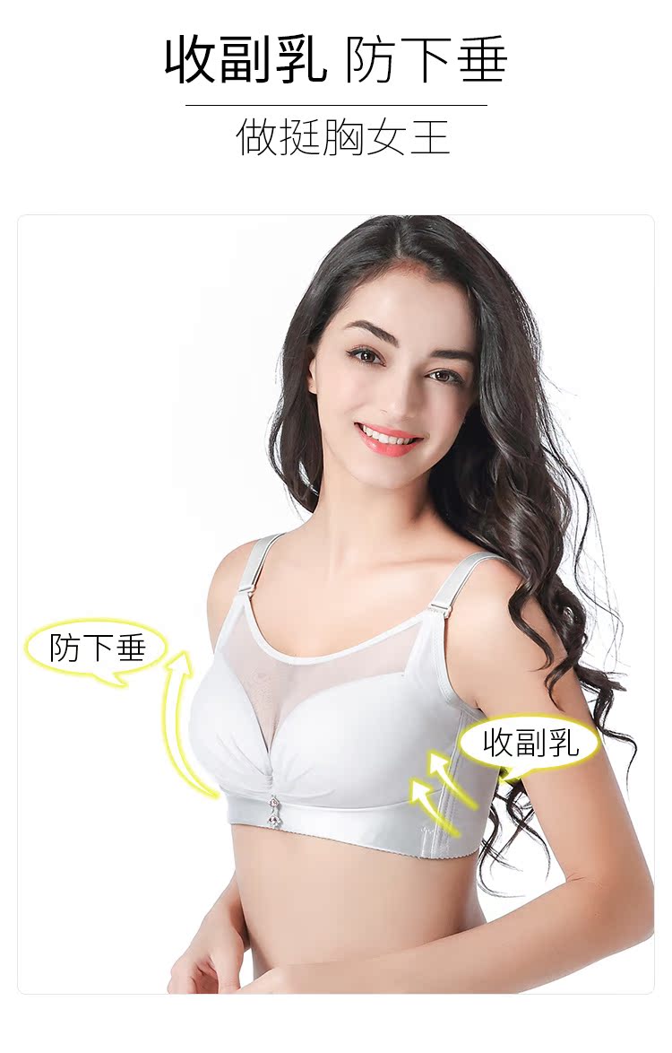 Chống đi kích thước lớn phần mỏng áo ngực thu thập điều chỉnh đầy đủ nữ ống hàng đầu đồ lót gợi cảm chất béo mm áo ngực thoáng khí áo ngực 3 dây